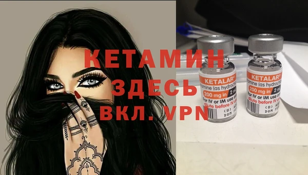 spice Бугульма