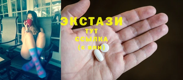 2c-b Белоозёрский