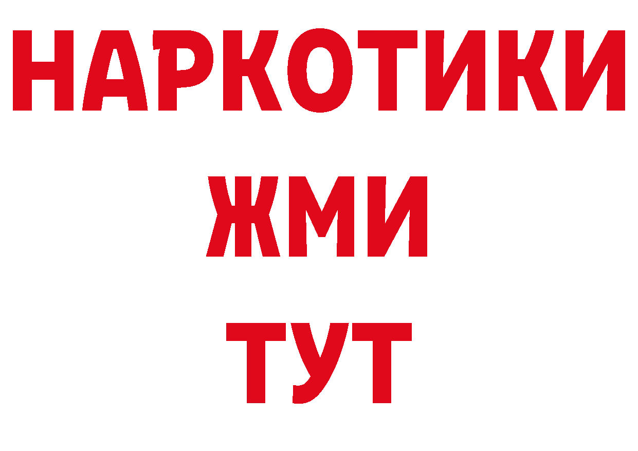 Каннабис AK-47 маркетплейс сайты даркнета ссылка на мегу Юрьев-Польский